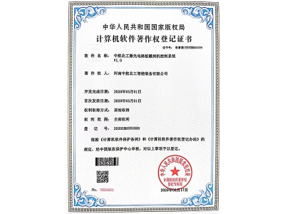 中航北工激光電路板雕刻機(jī)控制系統(tǒng)