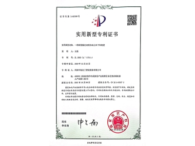 一種新型激光切割自動(dòng)上料下料裝置