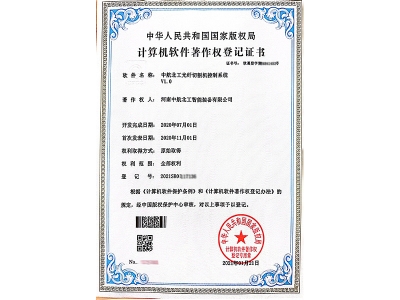 中航北工光纖切割機(jī)控制系統(tǒng)