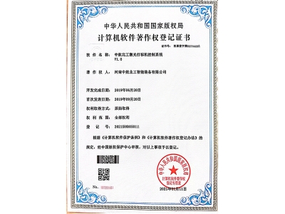 中航北工激光打標(biāo)機(jī)控制系統(tǒng)