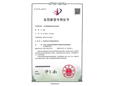 一種電路板雕刻機(jī)雙面定位裝置