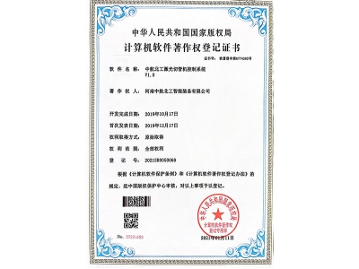 中航北工激光切管機控制系統(tǒng)